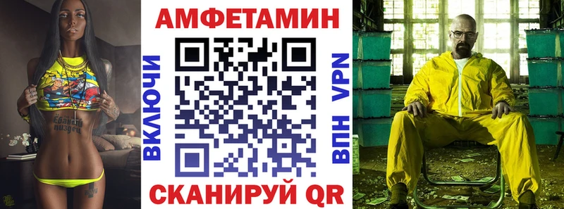 как найти наркотики  Мариинский Посад  Amphetamine Розовый 