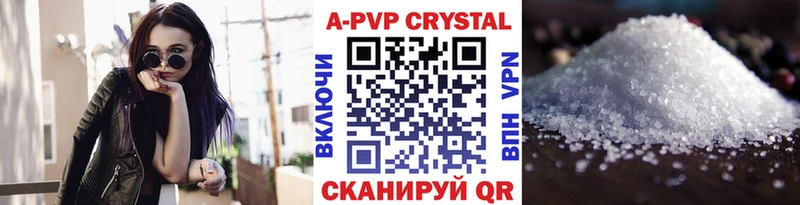 APVP СК КРИС  где можно купить наркотик  Мариинский Посад 