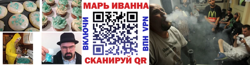 блэк спрут tor  Мариинский Посад  Cannafood конопля  закладка 