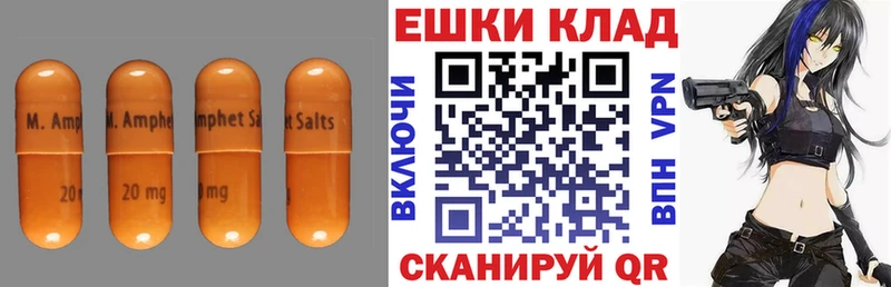 ЭКСТАЗИ таблы  МЕГА вход  Мариинский Посад 