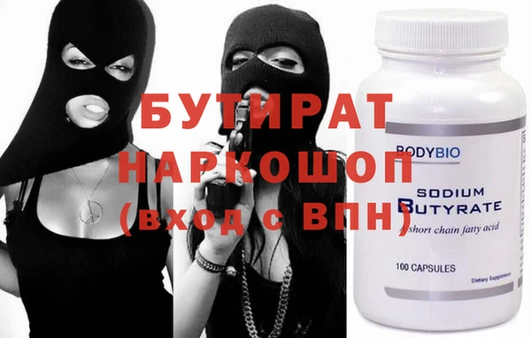 молекула духа Балахна