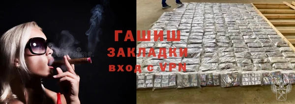 соль ск Богородицк