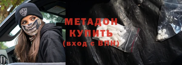 соль ск Богородицк