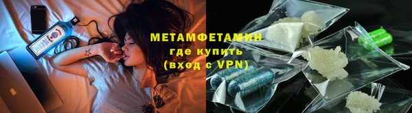 соль ск Богородицк