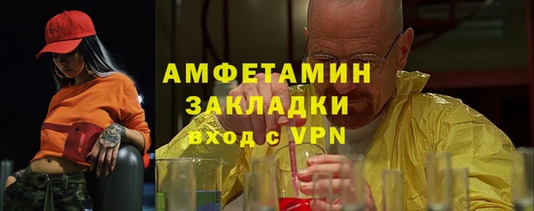 мяу мяу мука Белокуриха