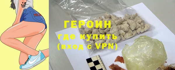 меф Белоозёрский