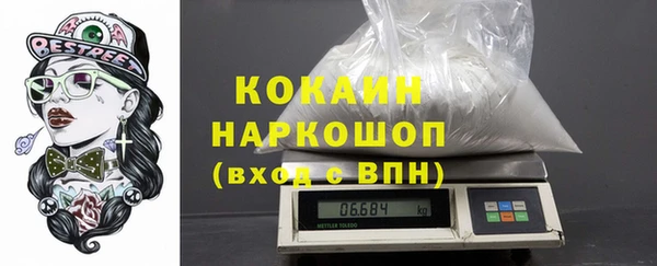 меф Белоозёрский
