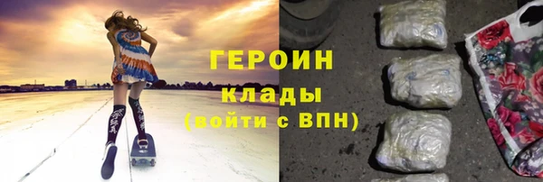 соль ск Богородицк