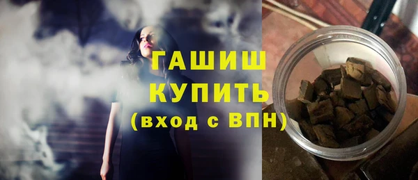 соль ск Богородицк
