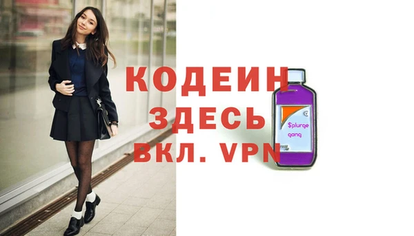 мяу мяу мука Белокуриха