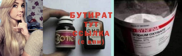 меф Белоозёрский