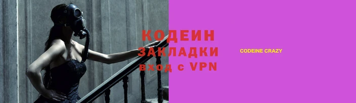 стаф Богородск