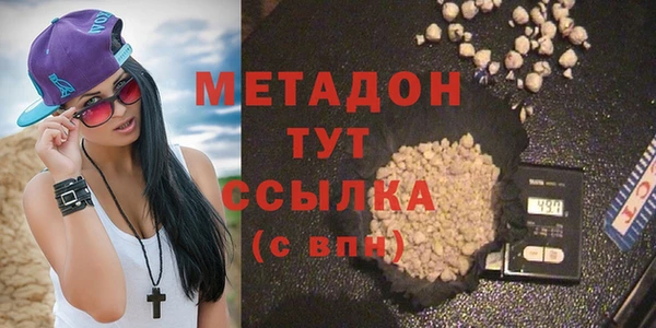 стаф Богородск