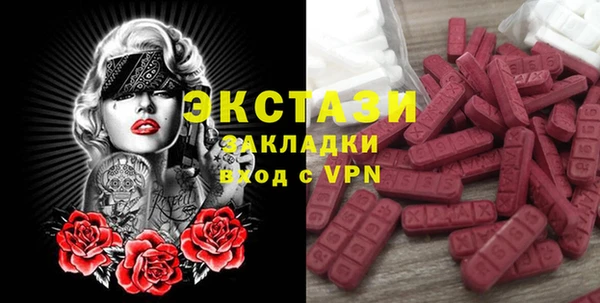 мескалин Богданович