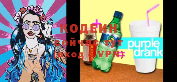 мяу мяу мука Белокуриха