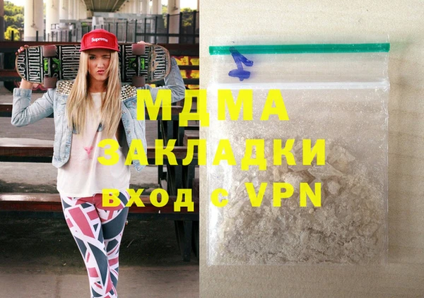 меф Белоозёрский