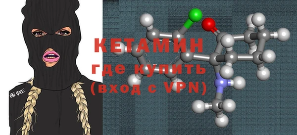 стаф Богородск