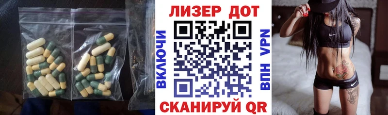 LSD-25 экстази кислота  купить  цена  mega tor  Мариинский Посад 