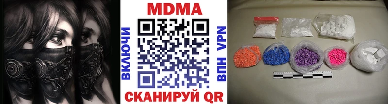 МДМА crystal  Мариинский Посад 