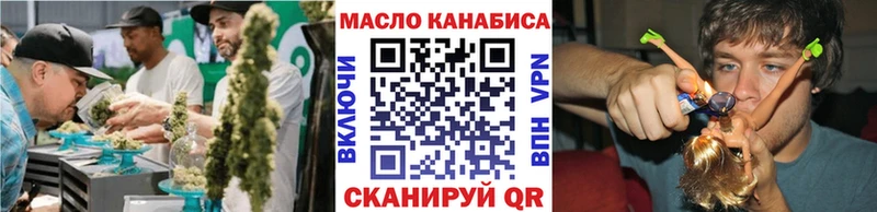 ТГК гашишное масло  купить  сайты  мега зеркало  Мариинский Посад 